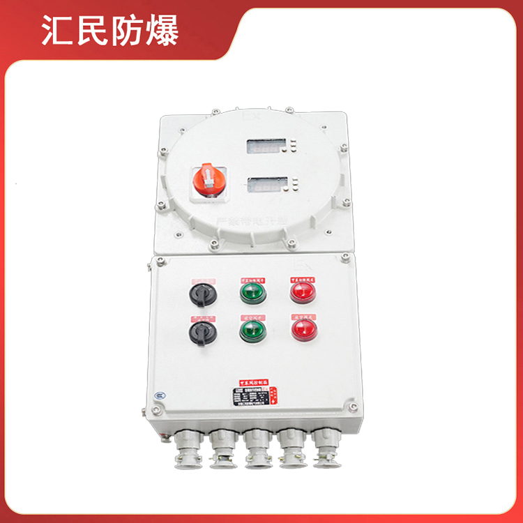 安徽汇民防爆电气有限公司BXK-T隔爆型防爆控制箱防爆甲苯阀控制箱 安徽汇民防爆电气有限公司BXK-T隔爆型防爆控制箱防爆甲苯阀控制箱