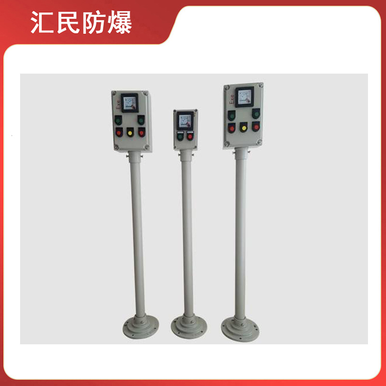 安徽汇民防爆电气有限公司隔爆或增安型防爆电气防爆立柱开关厂家 安徽汇民防爆电气有限公司隔爆或增安型防爆电气防爆立柱开关厂家