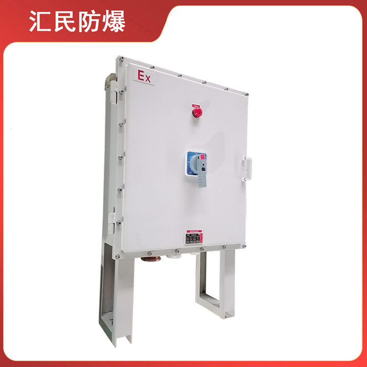 安徽汇民防爆电气有限公司煤磨机取料机配套立式防爆配电箱 安徽汇民防爆电气有限公司煤磨机取料机配套立式防爆配电箱
