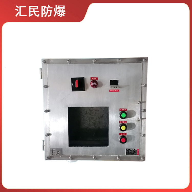 安徽汇民防爆电气有限公司不锈钢防爆动力配电箱 安徽汇民防爆电气有限公司不锈钢防爆动力配电箱