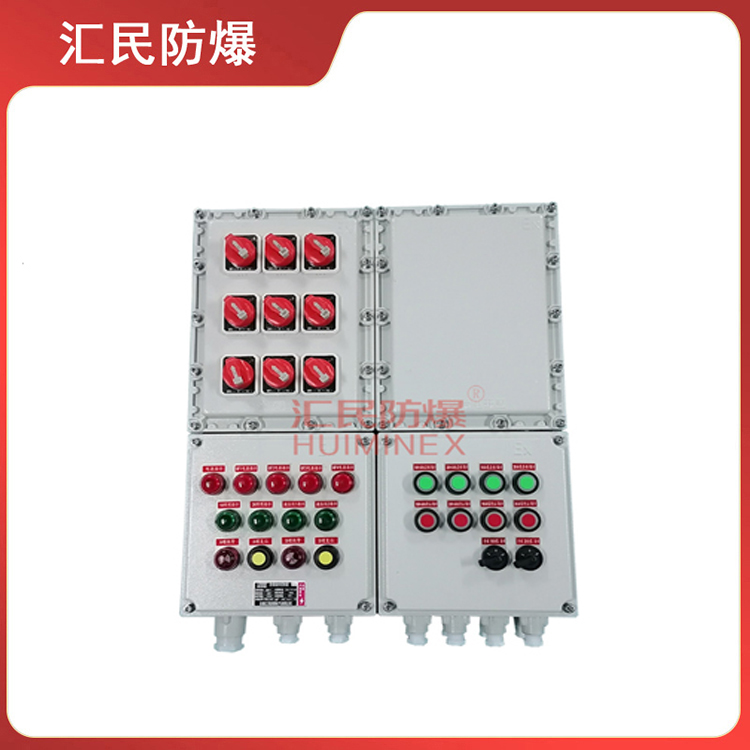 安徽汇民防爆电气有限公司BXMD防爆照明动力配电箱 安徽汇民防爆电气有限公司BXMD防爆照明动力配电箱