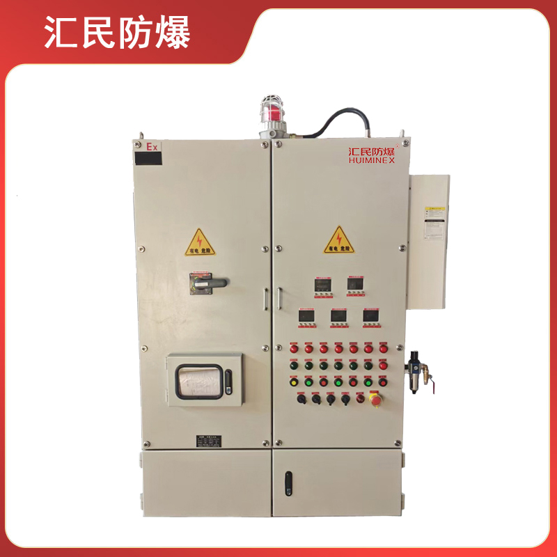 安徽汇民防爆电气有限公司HXP碳钢防爆正压柜 安徽汇民防爆电气有限公司HXP碳钢防爆正压柜