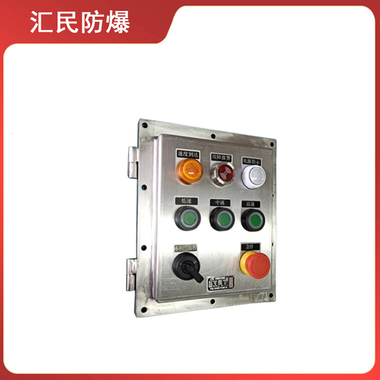 安徽汇民防爆电气有限公司不锈钢防爆配电箱防爆动力起动配电箱 安徽汇民防爆电气有限公司不锈钢防爆配电箱防爆动力起动配电箱