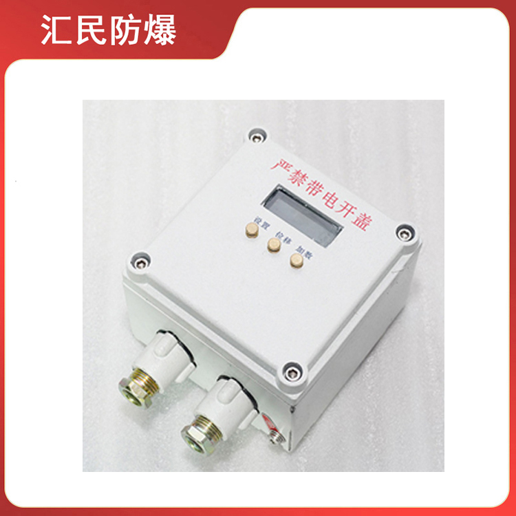 安徽汇民防爆电气有限公司安徽汇民防爆仪表盒控制箱 安徽汇民防爆电气有限公司安徽汇民防爆仪表盒控制箱