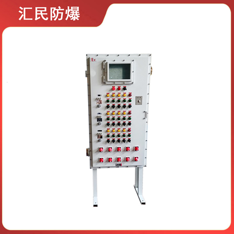 安徽汇民防爆电气有限公司站立式防爆控制箱 安徽汇民防爆电气有限公司站立式防爆控制箱