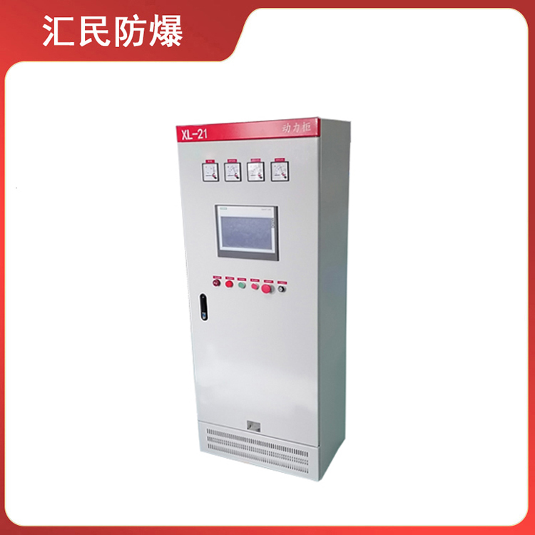 安徽汇民防爆电气有限公司防爆控制柜畜牧服务业防爆配电箱动力柜 安徽汇民防爆电气有限公司防爆控制柜畜牧服务业防爆配电箱动力柜