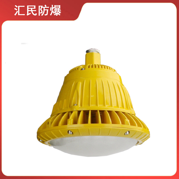 安徽汇民防爆电气有限公司BAD85 LED免维护防爆灯 安徽汇民防爆电气有限公司BAD85 LED免维护防爆灯
