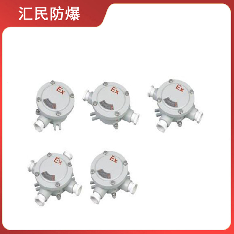 安徽汇民防爆电气有限公司BHD(AH)51系列防爆接线盒 安徽汇民防爆电气有限公司BHD(AH)51系列防爆接线盒