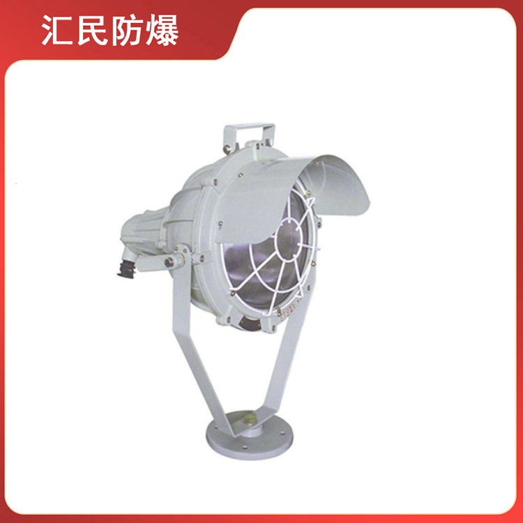 安徽汇民防爆电气有限公司BAT51系列防爆投光灯 安徽汇民防爆电气有限公司BAT51系列防爆投光灯