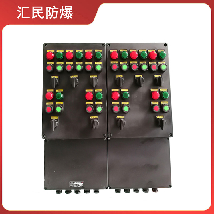 安徽汇民防爆电气有限公司BXMD8050化工厂专用防爆防腐照明配电箱 安徽汇民防爆电气有限公司BXMD8050化工厂专用防爆防腐照明配电箱