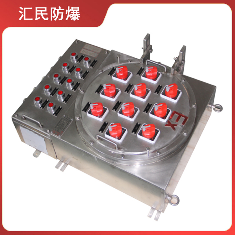 安徽汇民防爆电气有限公司不锈钢防爆配电箱 安徽汇民防爆电气有限公司不锈钢防爆配电箱