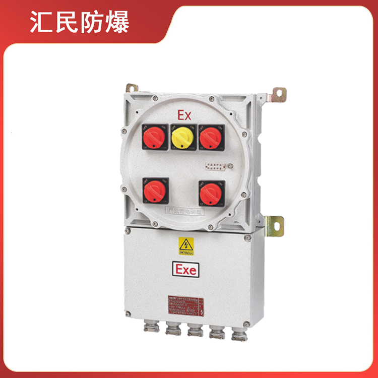 安徽汇民防爆电气有限公司BDXD系列防爆动力配电箱 安徽汇民防爆电气有限公司BDXD系列防爆动力配电箱