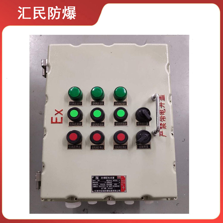 安徽汇民防爆电气有限公司涂料设备防爆防腐配电箱 安徽汇民防爆电气有限公司涂料设备防爆防腐配电箱