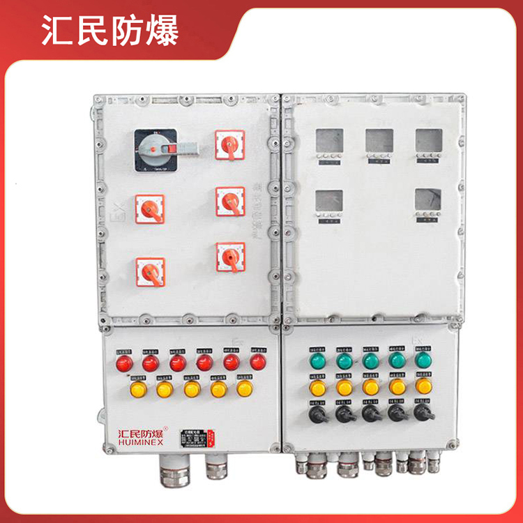 安徽汇民防爆电气有限公司铸铝合金防爆控制箱 安徽汇民防爆电气有限公司铸铝合金防爆控制箱