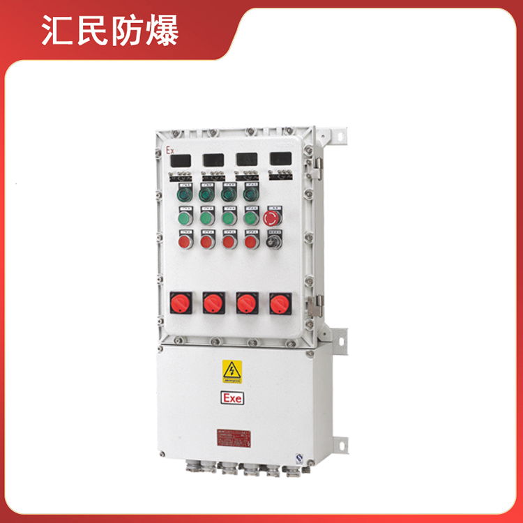 安徽汇民防爆电气有限公司BDXQ系列防爆动力配电箱 安徽汇民防爆电气有限公司BDXQ系列防爆动力配电箱