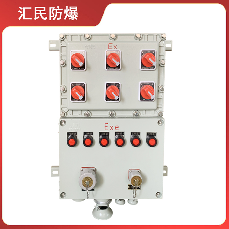 安徽汇民防爆电气有限公司BXM(D)53防爆配电箱带插销 安徽汇民防爆电气有限公司BXM(D)53防爆配电箱带插销