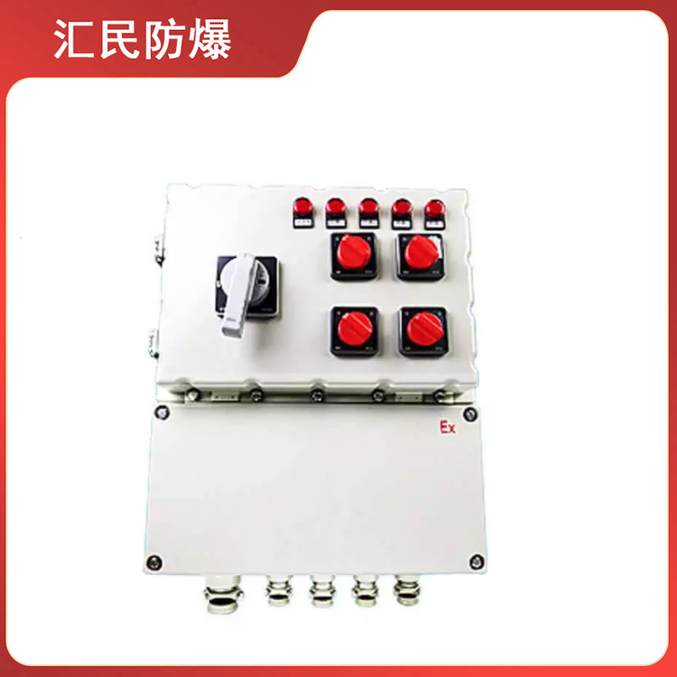 安徽汇民防爆电气有限公司BXM(D)51-T防爆配电箱 安徽汇民防爆电气有限公司BXM(D)51-T防爆配电箱