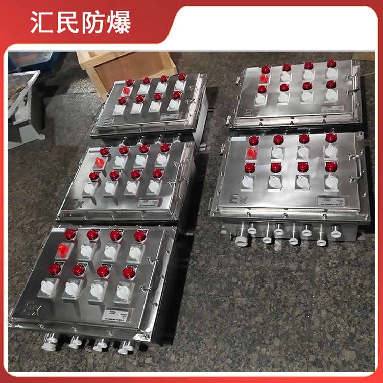 安徽汇民防爆电气有限公司不锈钢防爆照明动力配电箱 安徽汇民防爆电气有限公司不锈钢防爆照明动力配电箱