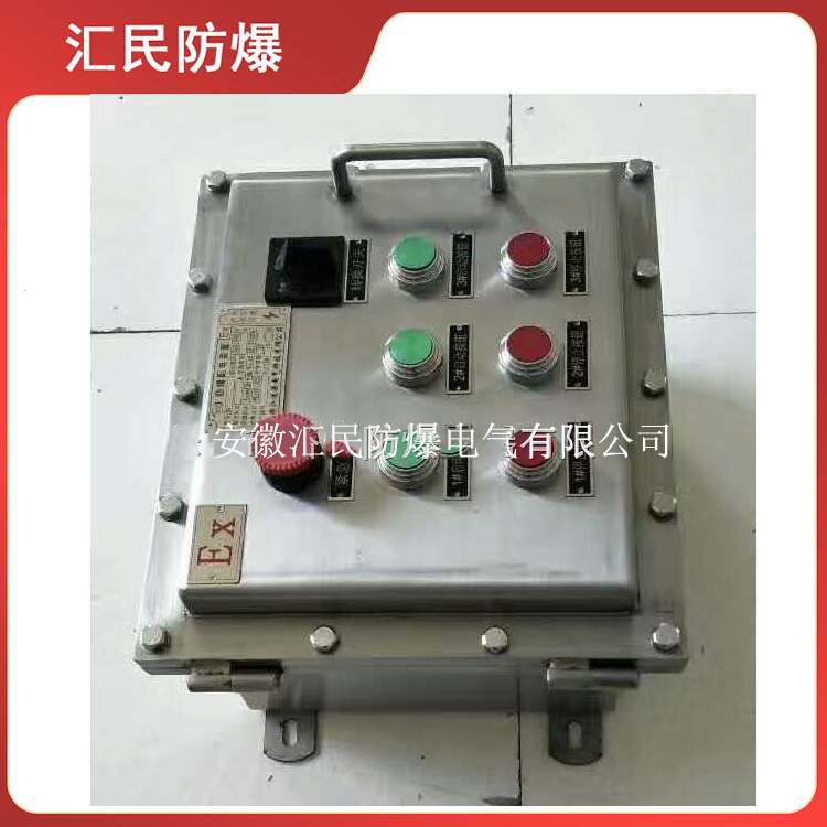 安徽汇民防爆电气有限公司不锈钢304非标防爆控制箱 安徽汇民防爆电气有限公司不锈钢304非标防爆控制箱