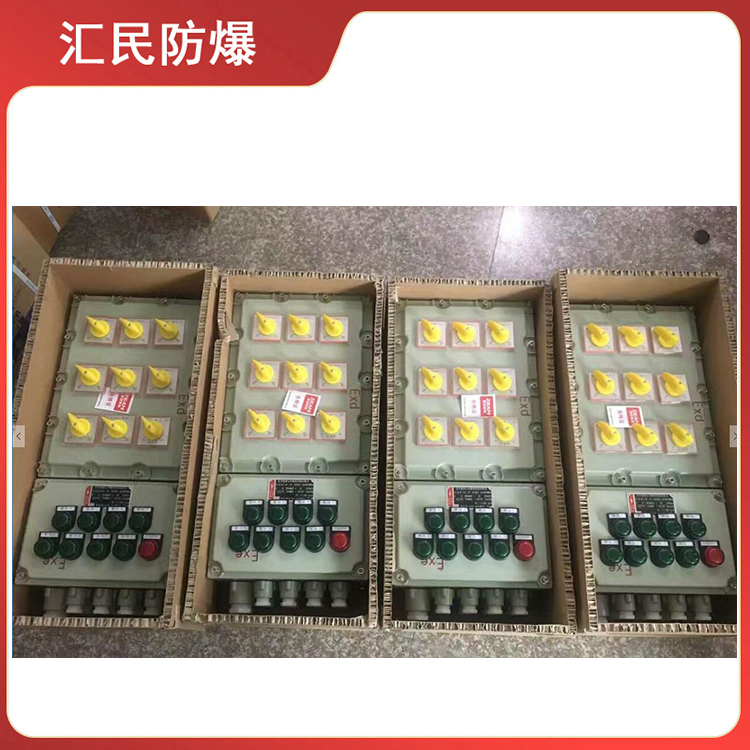安徽汇民防爆电气有限公司BXM(D)多回路防爆配电箱 安徽汇民防爆电气有限公司BXM(D)多回路防爆配电箱