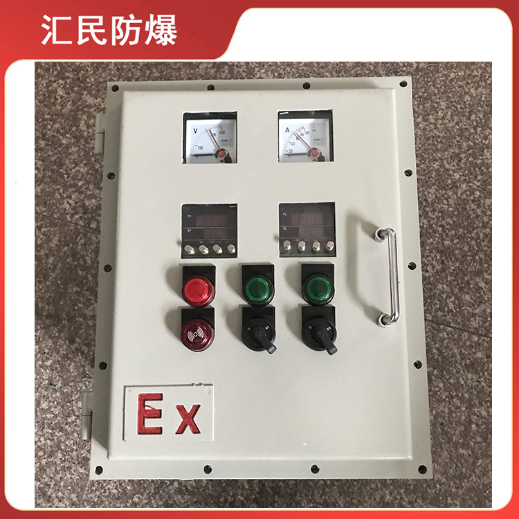 安徽汇民防爆电气有限公司带总开关防爆动力检修配电箱 安徽汇民防爆电气有限公司带总开关防爆动力检修配电箱