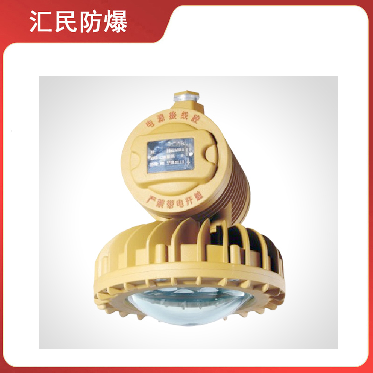 安徽汇民防爆电气有限公司KWD52系列防爆节能LED灯 安徽汇民防爆电气有限公司KWD52系列防爆节能LED灯