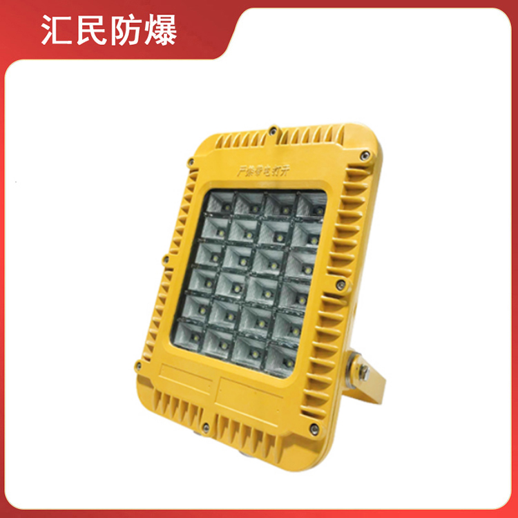 安徽汇民防爆电气有限公司BFC8160 LED防爆泛光灯 安徽汇民防爆电气有限公司BFC8160 LED防爆泛光灯