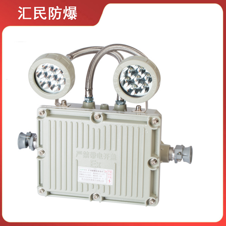 安徽汇民防爆电气有限公司 安徽汇民防爆电气有限公司