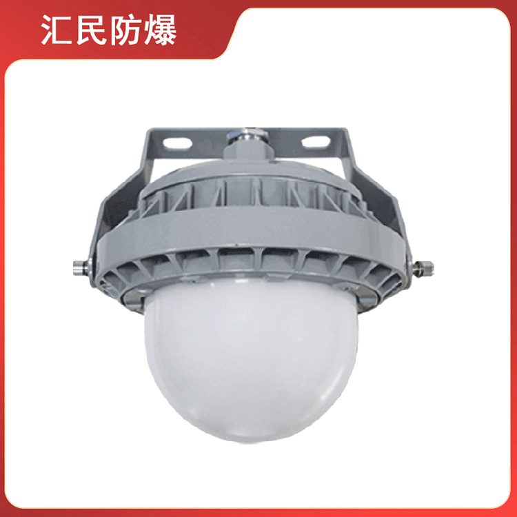 安徽汇民防爆电气有限公司ZCNFC系列三防平台灯 安徽汇民防爆电气有限公司ZCNFC系列三防平台灯