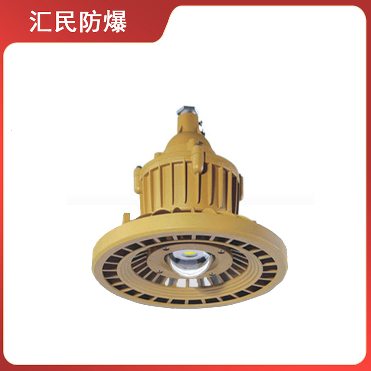 安徽汇民防爆电气有限公司LED隔爆型防爆灯具HMD51 安徽汇民防爆电气有限公司LED隔爆型防爆灯具HMD51