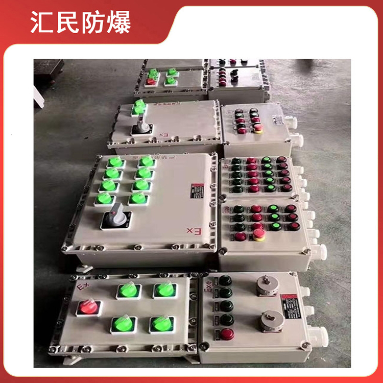 安徽汇民防爆电气有限公司涂料厂防爆配电箱 安徽汇民防爆电气有限公司涂料厂防爆配电箱