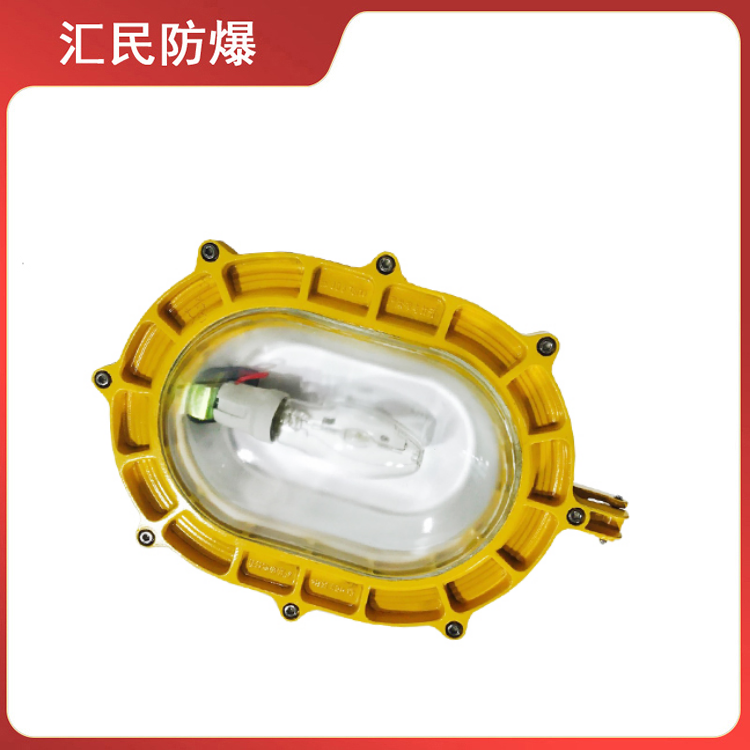 安徽汇民防爆电气有限公司BFC8120LED内场防爆泛光灯 安徽汇民防爆电气有限公司BFC8120LED内场防爆泛光灯