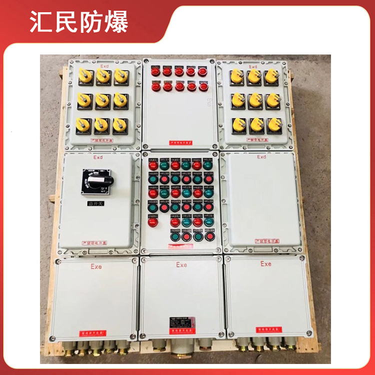 安徽汇民防爆电气有限公司漏电保护防爆配电箱 安徽汇民防爆电气有限公司漏电保护防爆配电箱