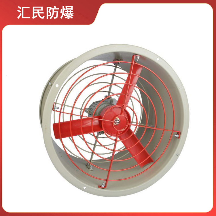 安徽汇民防爆电气有限公司BAF系列防爆轴流风机 安徽汇民防爆电气有限公司BAF系列防爆轴流风机