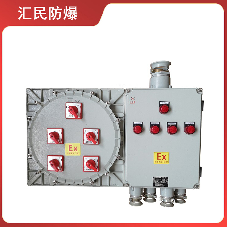 安徽汇民防爆电气有限公司BXM(DX)-IIC防爆配电箱 安徽汇民防爆电气有限公司BXM(DX)-IIC防爆配电箱