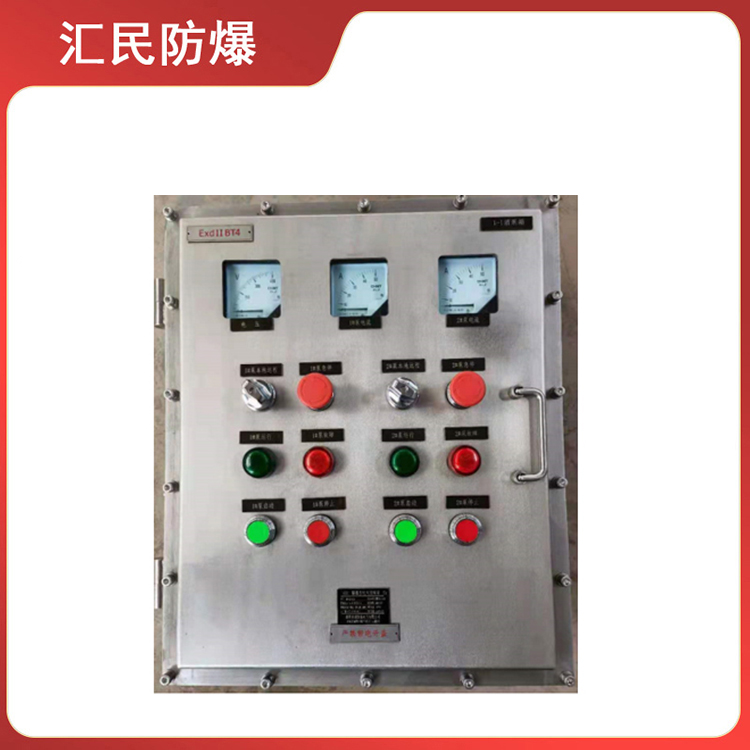 安徽汇民防爆电气有限公司防爆电气控制柜箱IIB 安徽汇民防爆电气有限公司防爆电气控制柜箱IIB