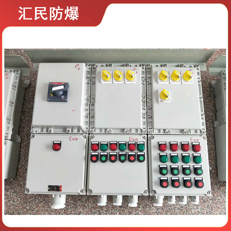安徽汇民防爆电气有限公司带总开关防爆动力检修配电箱 安徽汇民防爆电气有限公司带总开关防爆动力检修配电箱