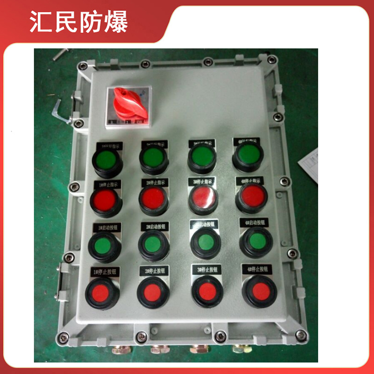 安徽汇民防爆电气有限公司BXM污水处理防爆配电箱 安徽汇民防爆电气有限公司BXM污水处理防爆配电箱