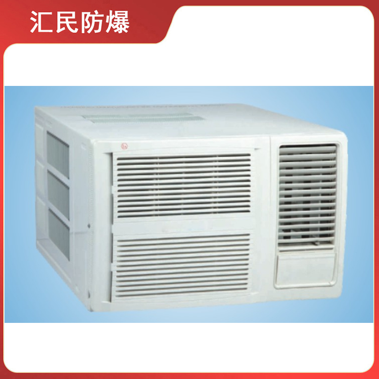 安徽汇民防爆电气有限公司CN730系列窗式防爆空调 安徽汇民防爆电气有限公司CN730系列窗式防爆空调