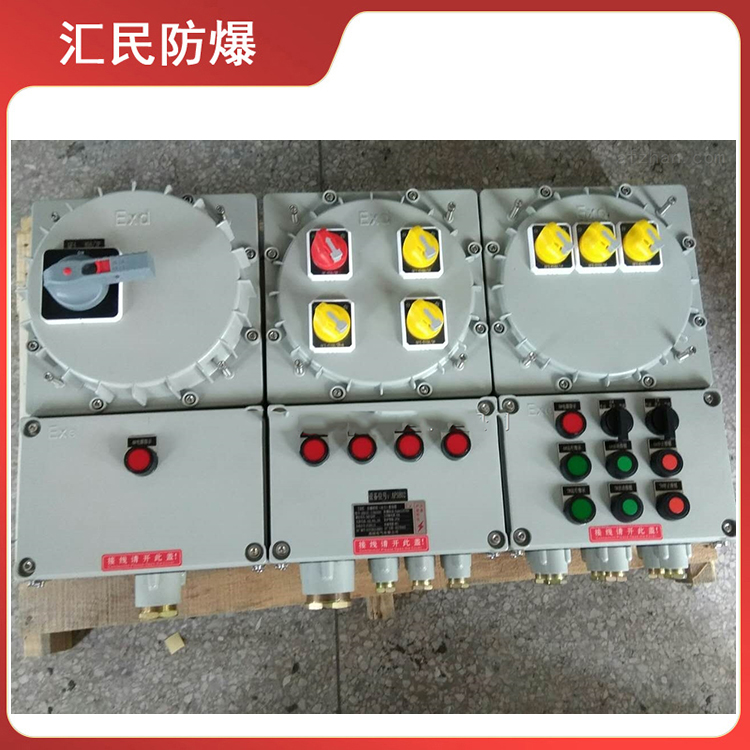 安徽汇民防爆电气有限公司BXM51防爆照明配电箱 安徽汇民防爆电气有限公司BXM51防爆照明配电箱