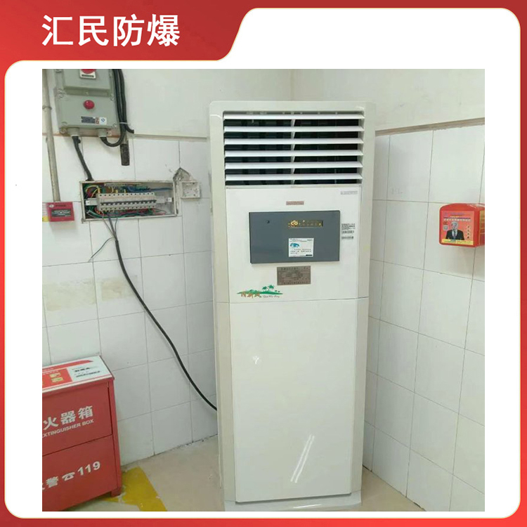 安徽汇民防爆电气有限公司BKGR防爆柜式空调. 安徽汇民防爆电气有限公司BKGR防爆柜式空调.