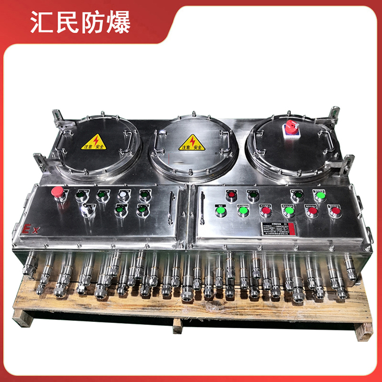 安徽汇民防爆电气有限公司304不锈钢防爆控制柜 安徽汇民防爆电气有限公司304不锈钢防爆控制柜