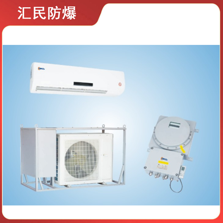 安徽汇民防爆电气有限公司CN730系列防爆挂式空调 安徽汇民防爆电气有限公司CN730系列防爆挂式空调