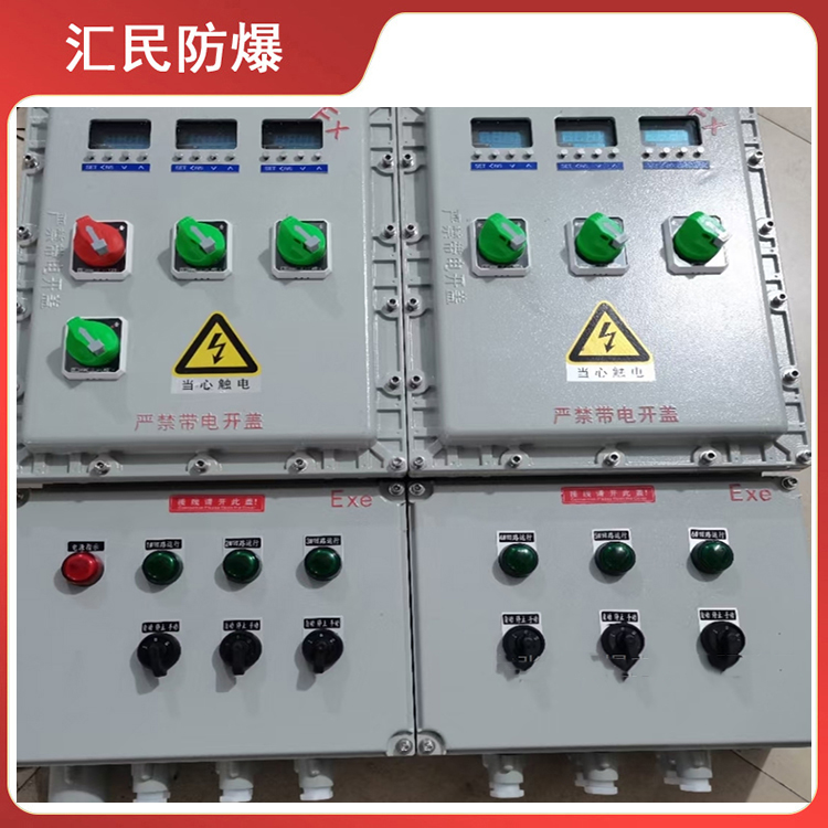 安徽汇民防爆电气有限公司BXX防爆检修箱 安徽汇民防爆电气有限公司BXX防爆检修箱