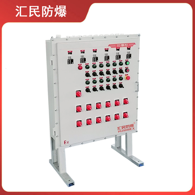 安徽汇民防爆电气有限公司自动化设备防爆动力配电箱 安徽汇民防爆电气有限公司自动化设备防爆动力配电箱