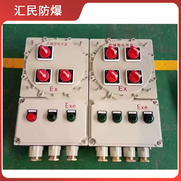 安徽汇民防爆电气有限公司BXM51-T多回路防爆配电箱 安徽汇民防爆电气有限公司BXM51-T多回路防爆配电箱