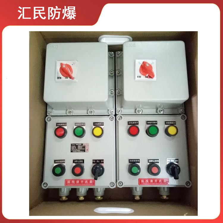 安徽汇民防爆电气有限公司BXK液位浮球防爆控制箱 安徽汇民防爆电气有限公司BXK液位浮球防爆控制箱