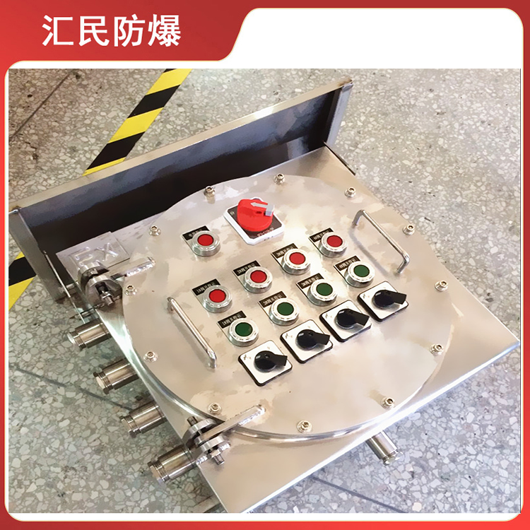 安徽汇民防爆电气有限公司BXK水泥厂粉尘防爆控制箱 安徽汇民防爆电气有限公司BXK水泥厂粉尘防爆控制箱