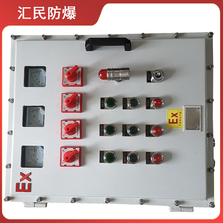 安徽汇民防爆电气有限公司BXG51系列防爆配电箱 安徽汇民防爆电气有限公司BXG51系列防爆配电箱