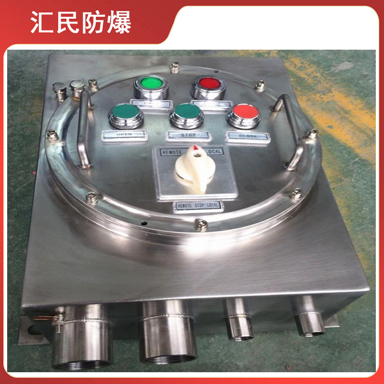 安徽汇民防爆电气有限公司不锈钢防爆控制箱 安徽汇民防爆电气有限公司不锈钢防爆控制箱